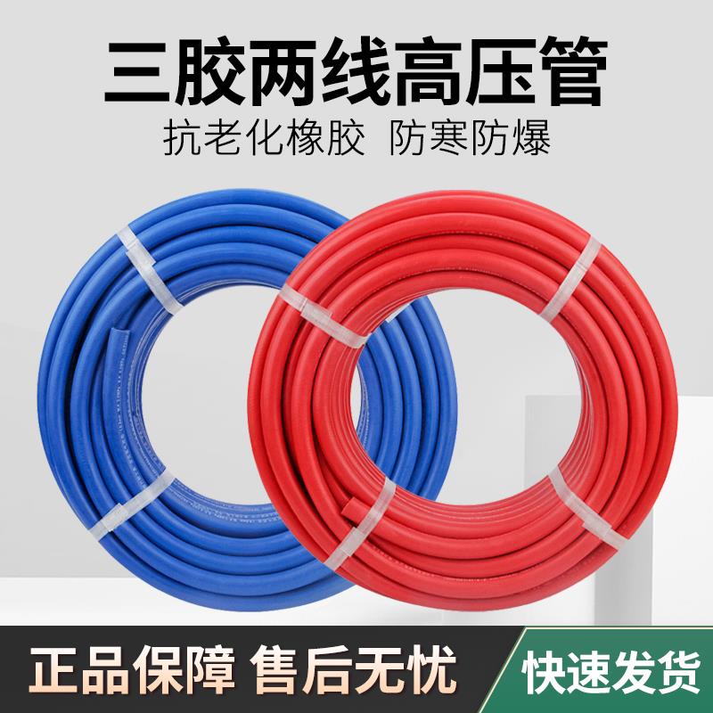 赫力斯乙炔管30米高压氧乙炔管工业用氧气管气割焊接用管