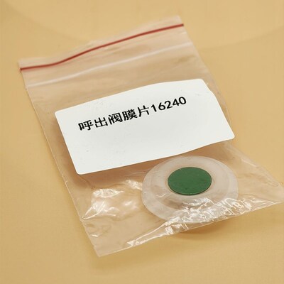鸟牌呼吸机维拉VELA呼出阀膜片16240 瓣膜流量传感器膜片16496