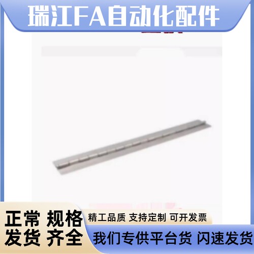 长板不锈钢焊接碟形铰链替代HFP16/18-A50-L300/450/600/800/1000