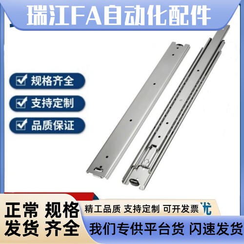 IDB10/IDB11-305/356/406/457/508/559/610/660/711重载51滑轨