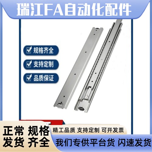 IDB10/IDB11-305/356/406/457/508/559/610/660/711重载51滑轨