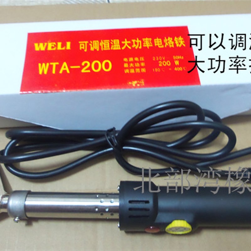 200W调温电烙铁PU圆带接驳器工业皮带接口工具聚氨酯三角带接头机