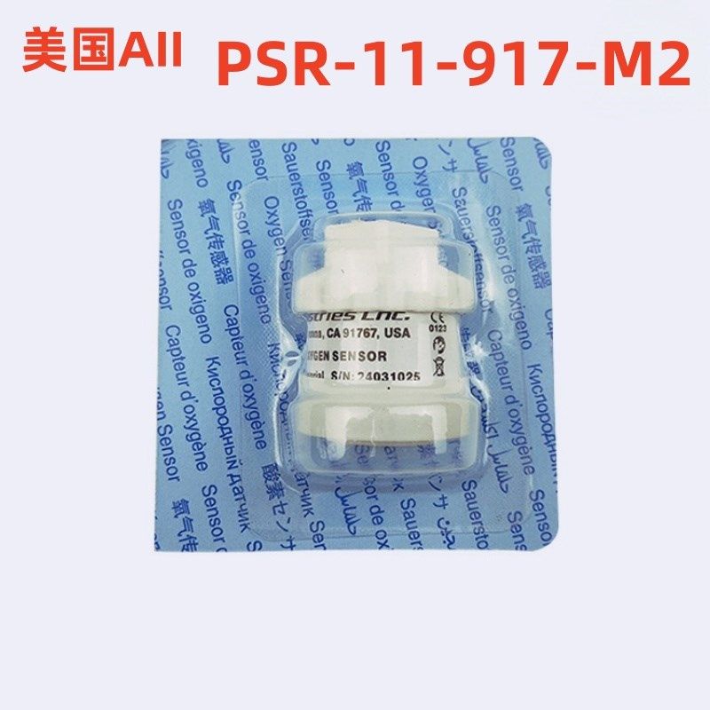 原装美国AII PSR-11-917-M2氧电池PB840 760哈美顿G5呼吸机传感器