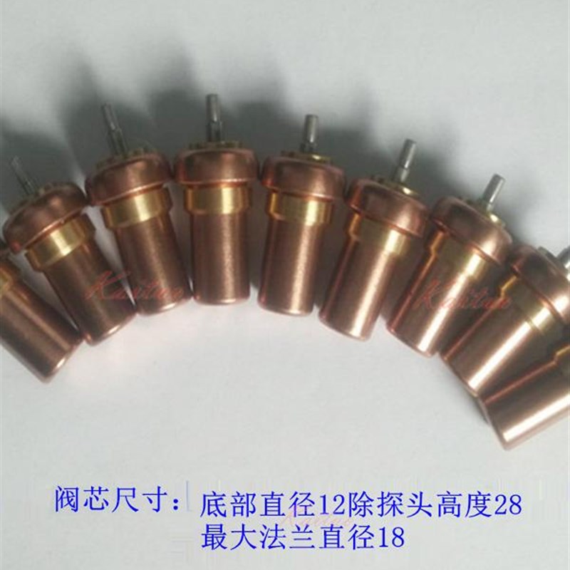 优耐特斯红五环螺杆空压机温控阀芯VMC恒温阀芯贺尔碧格阀芯