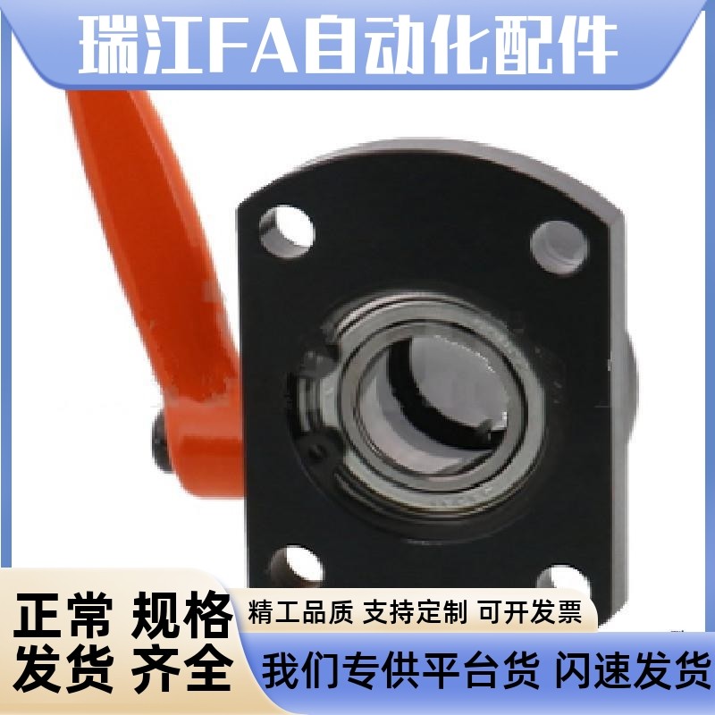 防转动丝杆法兰轴承固定支撑座带锁紧LKP51 MTQDB MTQDM10 12 15