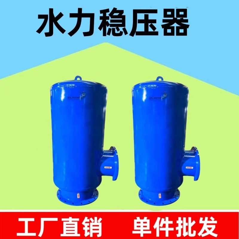 中央空调冷却塔 水量分布器 稳压器水利平衡装置分水器工业用降温