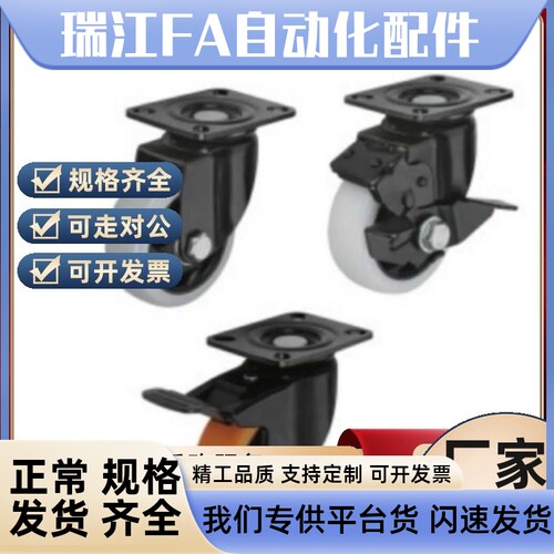 CBL/CBK/CDK脚轮CDL01/11/21-d75/d100/d125/d40/d50/d63-P/U/N