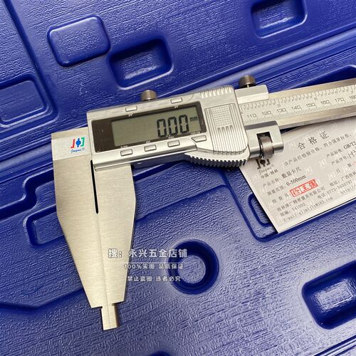 桂林精密 0-500-600-1000mm电子数显卡尺1米显示卡尺工业级高精度