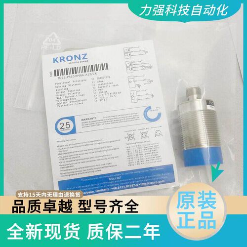 全新现货KRONZ克朗兹电感式感测器IN25-PS30OPI64-A12/CK质量保证