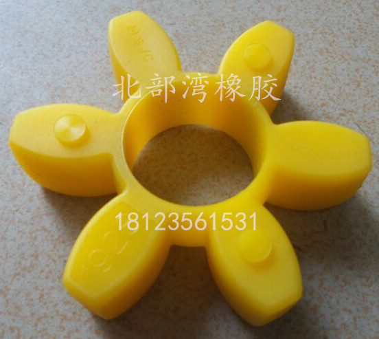 六角胶联轴器垫 外径58MM 六角弹性圈 聚氨酯6角梅花胶 缓冲垫