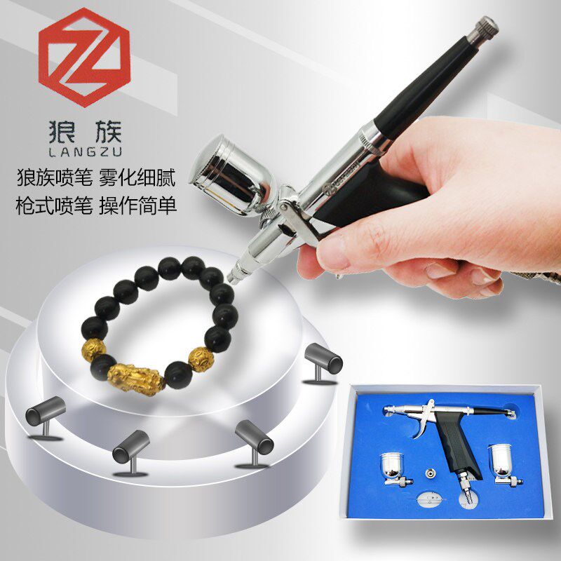 狼族116枪式气动喷笔工具美术喷笔补漆笔制作蛋糕 喷枪喷漆枪包邮