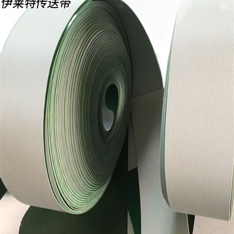 立达泰坦240锭气流纺输送带F1603机型经纬纺机绿色皮帘传动带定制