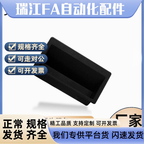 XAC91-A92/100 XAD11-77 XAD16-103.5 XAD21-A94/A110暗式拉手