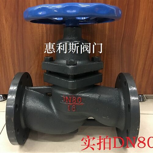 U41S-16高温法兰柱塞阀 蒸汽锅炉阀门DN15 20 25 32 40 50 65100
