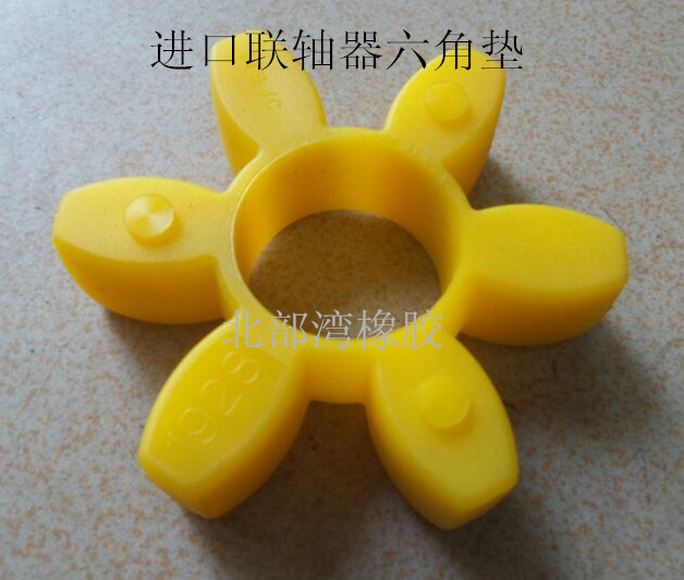 联轴器缓冲垫 六角减震垫 梅花弹性圈 GR弹性体 外径35MM六角轮