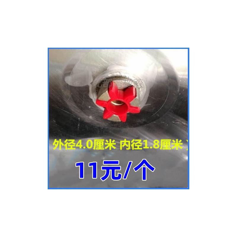腌制机6角胶 红色六角垫 梅花圈 腌肉机梅花垫外径4.0*内径1.8CM图片