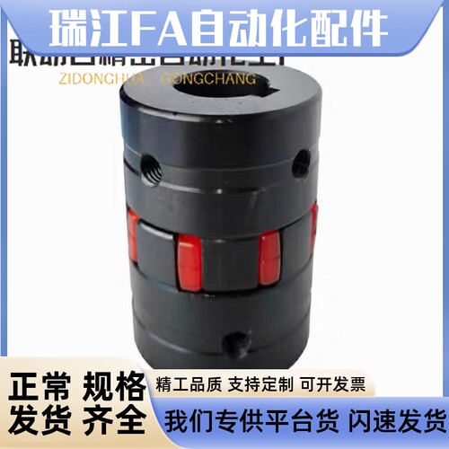 80K/55K联轴器LK22-65K/40K/14/18-20-22-24-25-28-30-32/DCK21