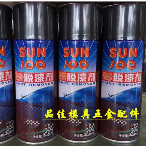 502胶水溶胶剂/脱漆剂/去漆剂除胶剂模具胶水去除剂502胶去除剂