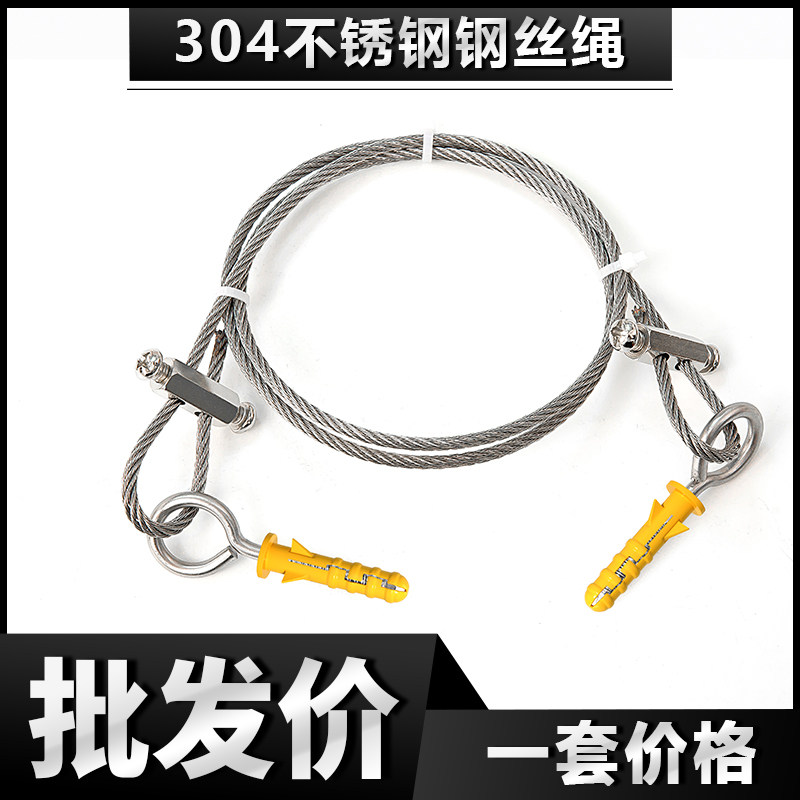304不锈钢钢丝绳锁扣自锁收紧绳铁链卡扣收紧扣吊绳挂绳安全挂钩图片