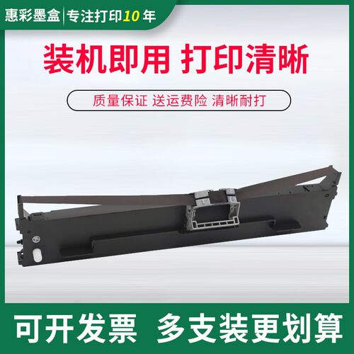 适用OKI7100F色带框OKI6300FC OKI7150F OKI760F色带架21007B墨盒