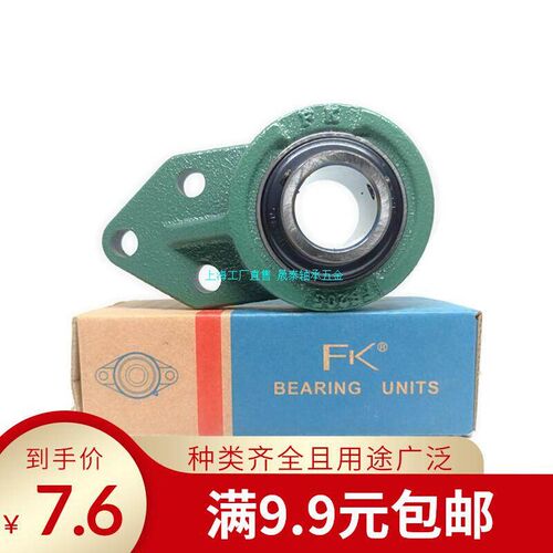 悬挂式带座外球面轴承UCFB 204FB205fb206fb207fb208fb209FB210