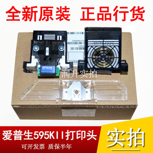 原装全新适用爱普生LQ595KII LQ590K2打印头LQ1600K4H 136kw2针头