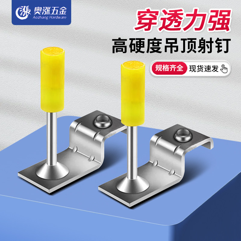 迷你炮钉子吊顶神器一体射钉枪钉消音枪钉消防管卡钉水泥墙打钉图片