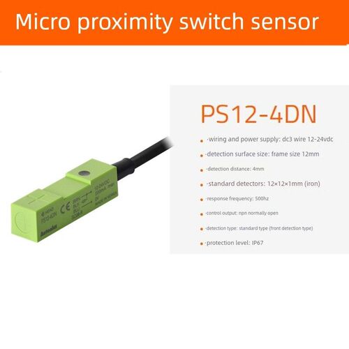 正品Autonics奥托尼克斯微小型接近开关PS12-4DN传感器PS12-4DP2U