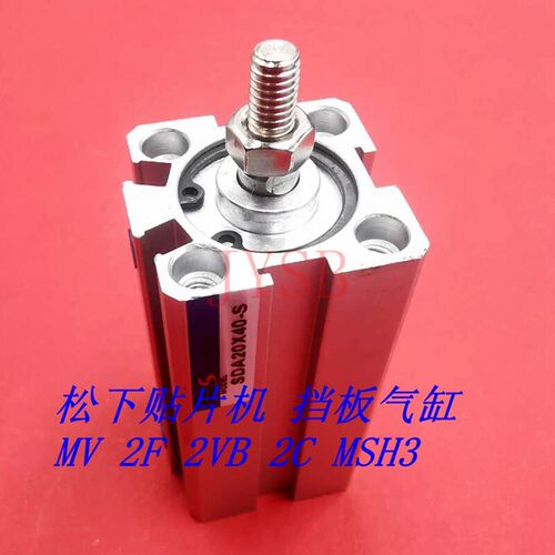 MV贴片机配件MV2F MV2C MV2VB MSH3挡板气缸 MV挡板气缸促销