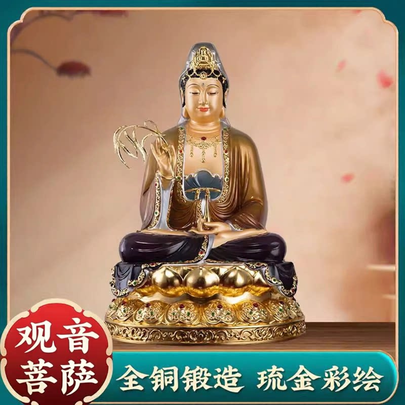 纯铜彩绘观音菩萨南海观世音佛像佛教工艺品