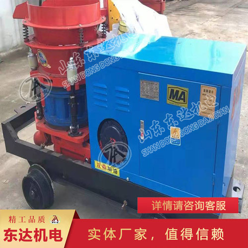 PS6I转子式混凝土喷射机型号齐全PS6I转子式混凝土喷射机