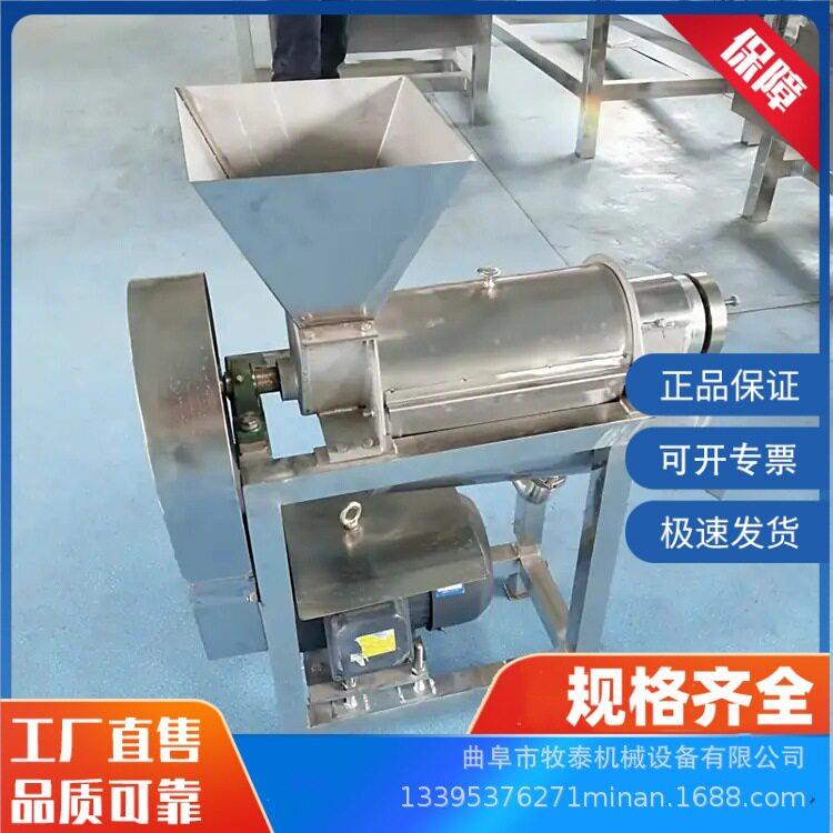 大型工业榨汁机柑橘苹果芒果商用压榨机青柚鲜果原汁压榨取汁机