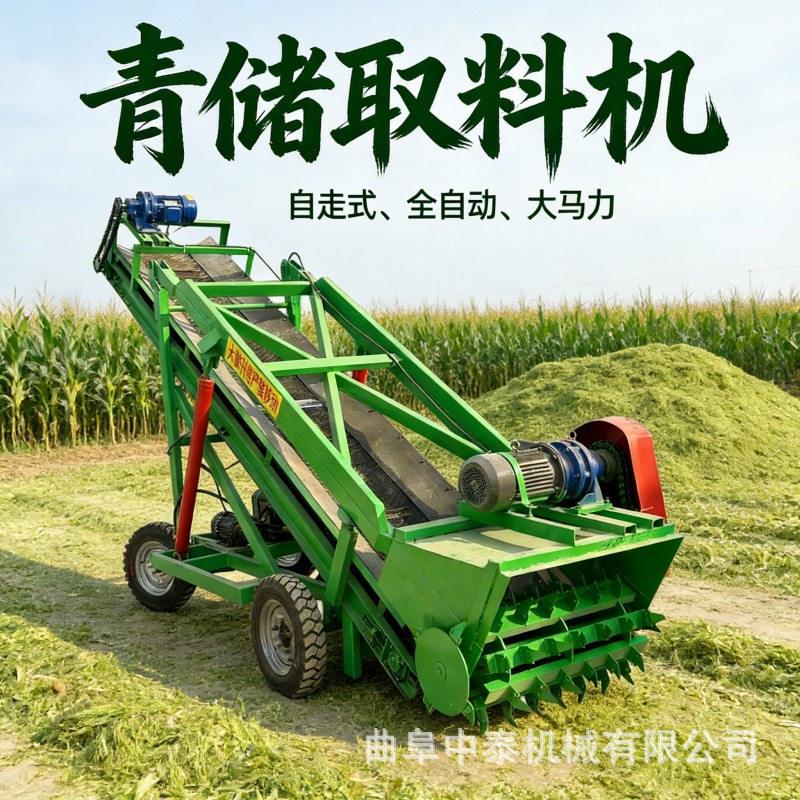 横向可移动青储挖草机挖取草料用大型扒料机地下青储窖池用取用机