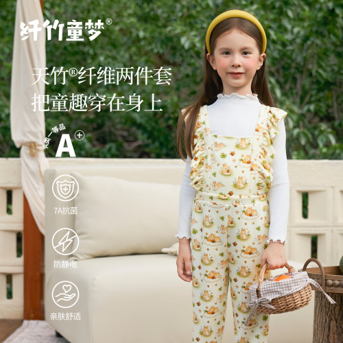 纤竹童梦婴幼儿背带裤套装