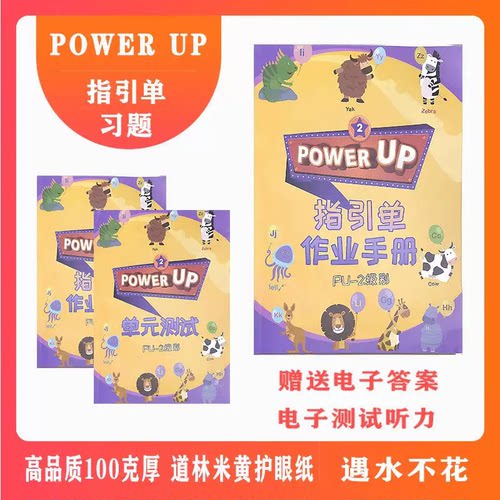 现货现发Up指引单作业纸单词描红