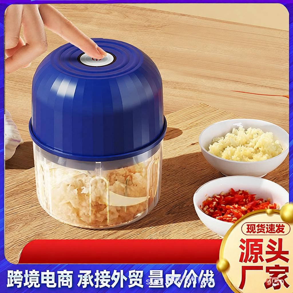 电动捣蒜器多功能绞肉机神器家用厨房捣蒜泥打蒜器宝宝辅食搅碎机