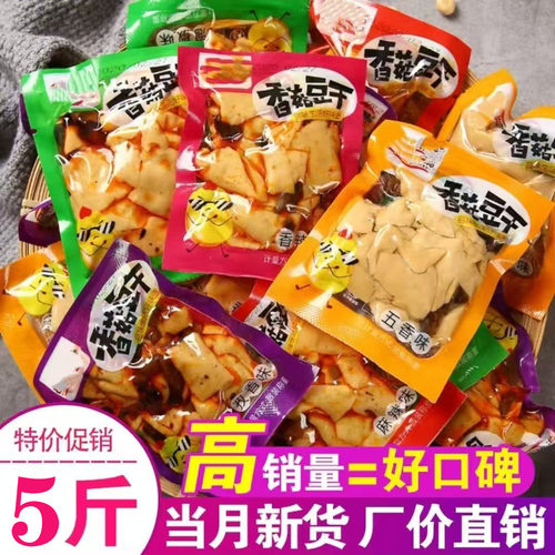 小包装零食品整箱即食解馋小包装