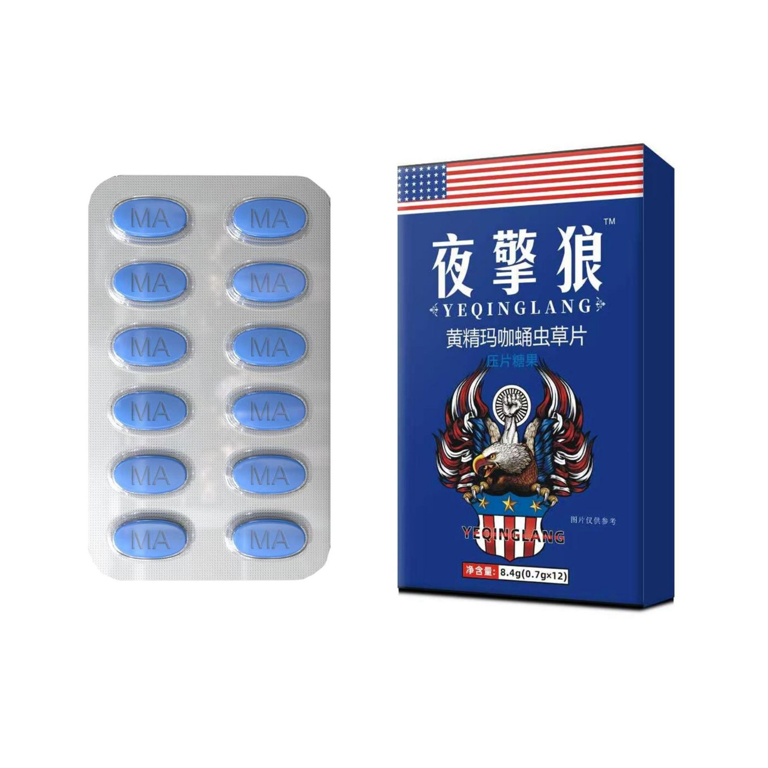 片压片糖果成年男性滋补厂家人参