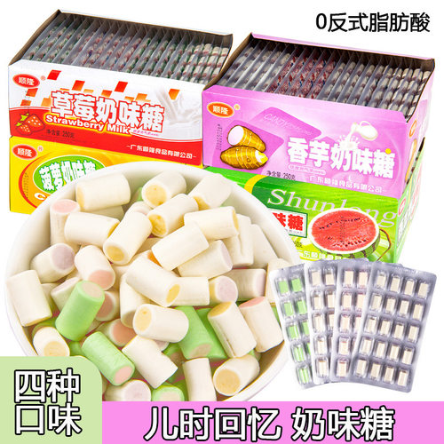 后怀旧小时候零食品儿时童年小吃