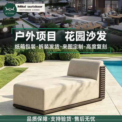 北欧沙发躺床铝合金防雨别墅庭院户外躺椅酒店泳池沙滩椅花园家具