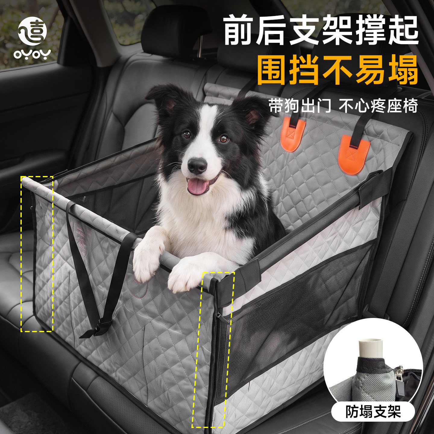 车载狗窝防脏后排坐车神器外出安全中大型犬防脏垫宠物可折叠座椅