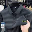 【拍一发二】秋季新款长袖带真口袋POLO衫柔软舒适休闲上衣855