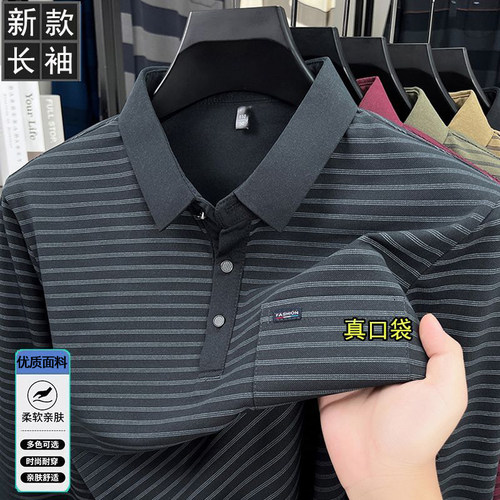 【拍一发二】秋季新款长袖带真口袋POLO衫柔软舒适休闲上衣855