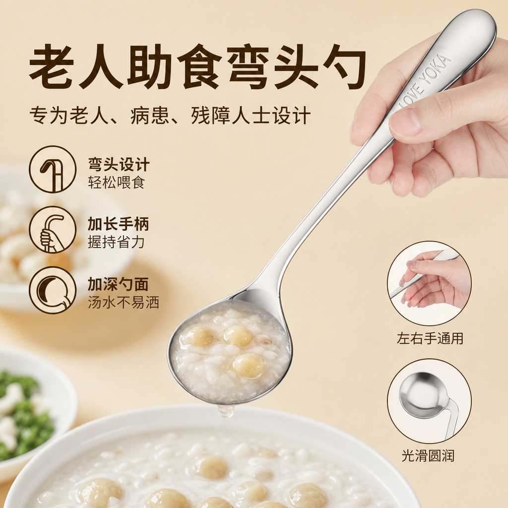 汤勺粥勺饭勺电饭煲压力锅通专用食品级PP塑料盛大小米饭舀面粉