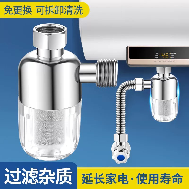钻芯花洒过滤器滤芯家用PP棉热水器洗衣机过滤器通用滤芯套装图片