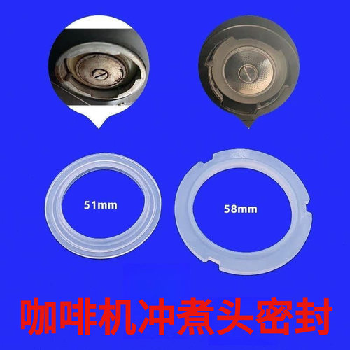适用百胜图V1二代S马克西姆5700鲶鱼咖啡机冲煮萃取头胶圈密封圈