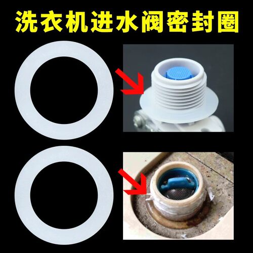 适用澳柯玛洗衣机万维炫立方XQB60-S1128H进水阀电磁阀科博