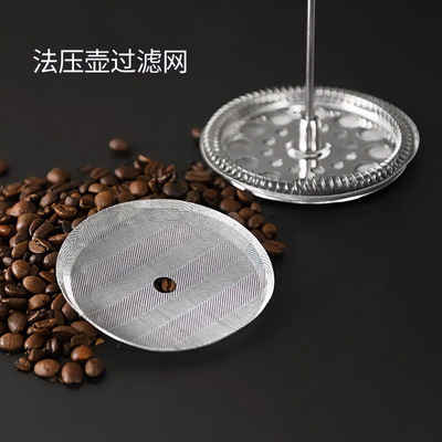 法压壶咖啡过滤杯家用冲茶器玻璃手冲滤网器具套装泡茶600ml清仓