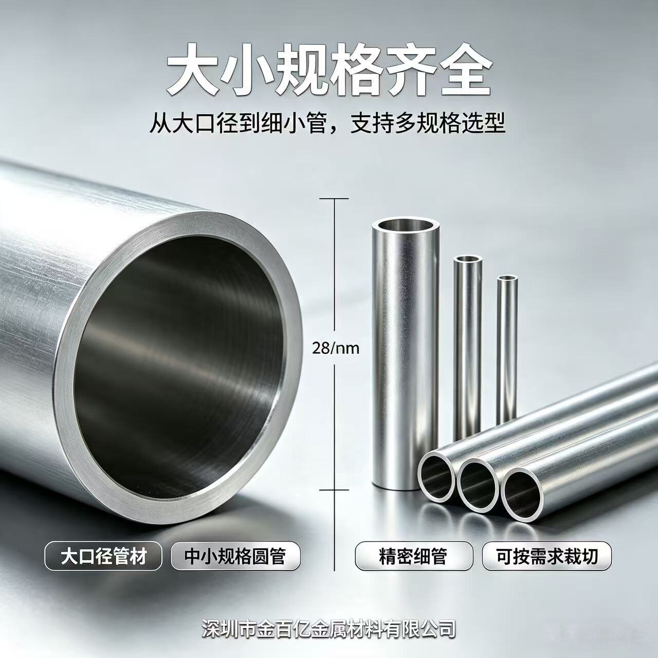 6063国标铝合金圆管加厚壁管图片