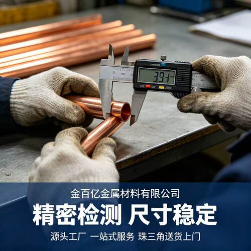 铜套12.534566.3578910